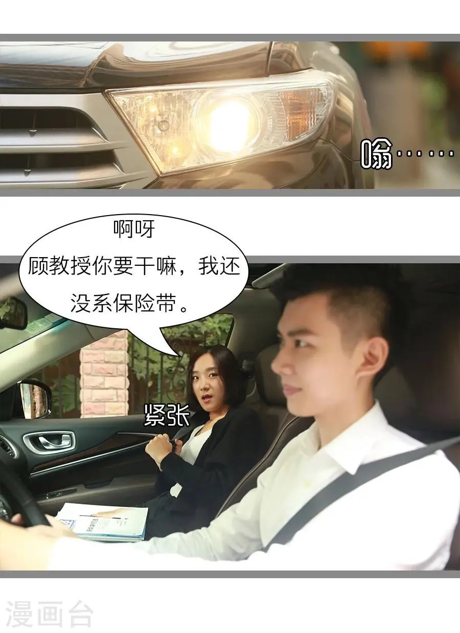 第41话25