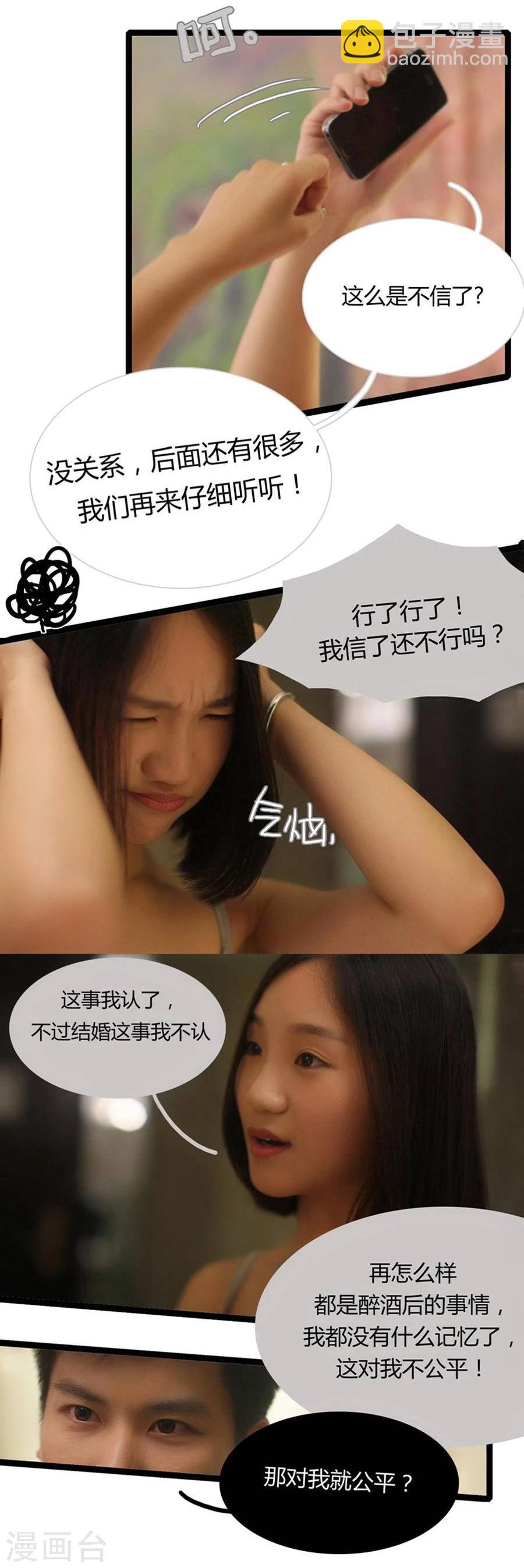 第3话5