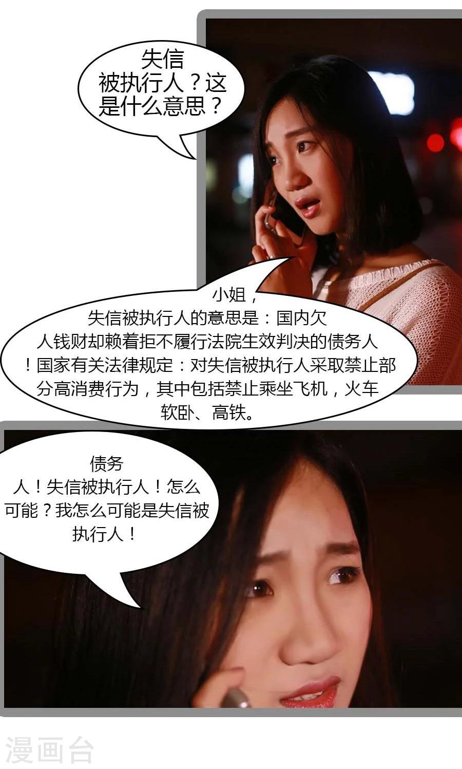 第27话17