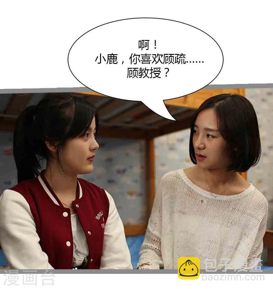 第35话3