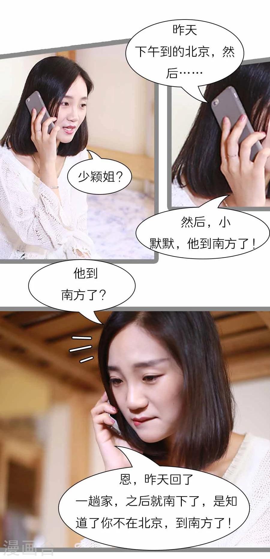 第22话4
