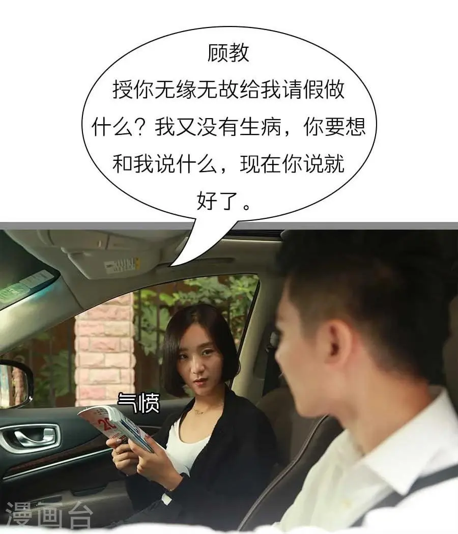 第41话23