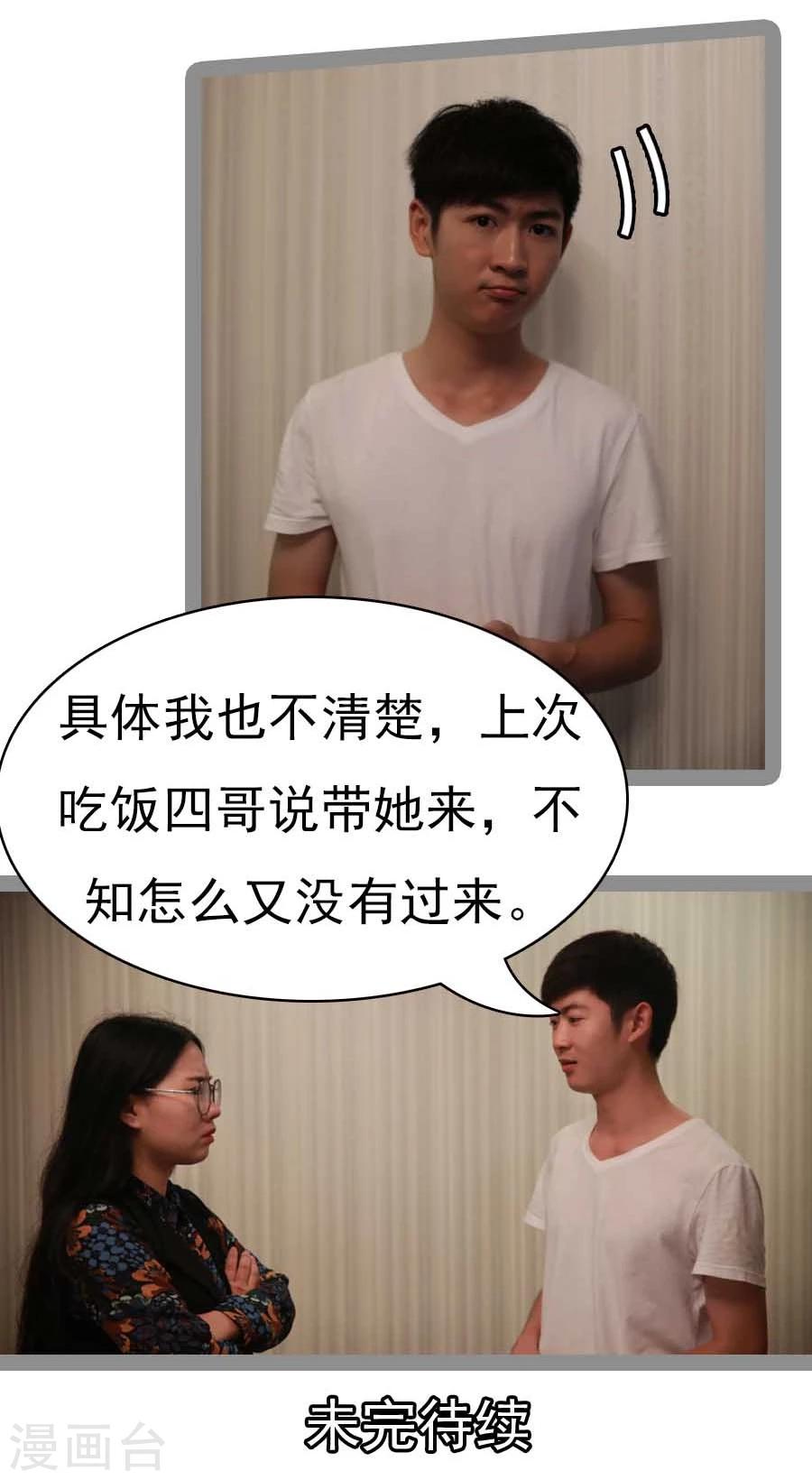 第31话25