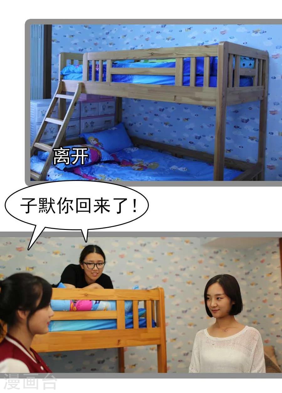 第34话11