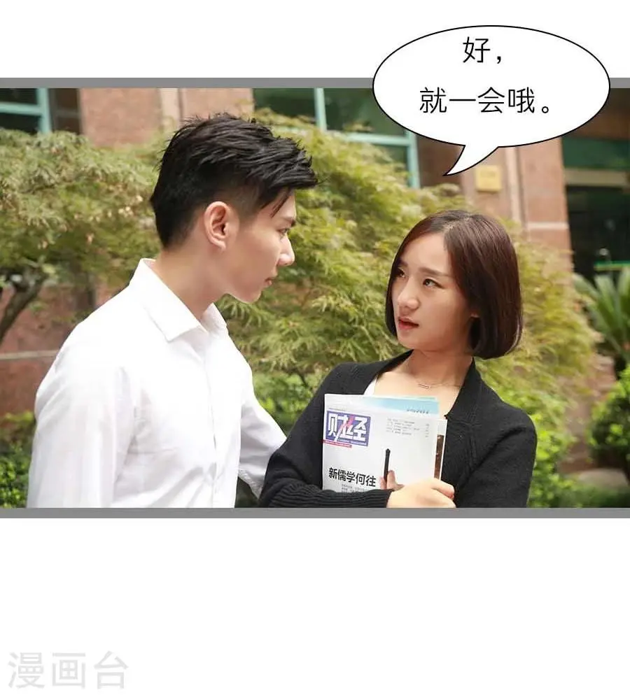 第41话20