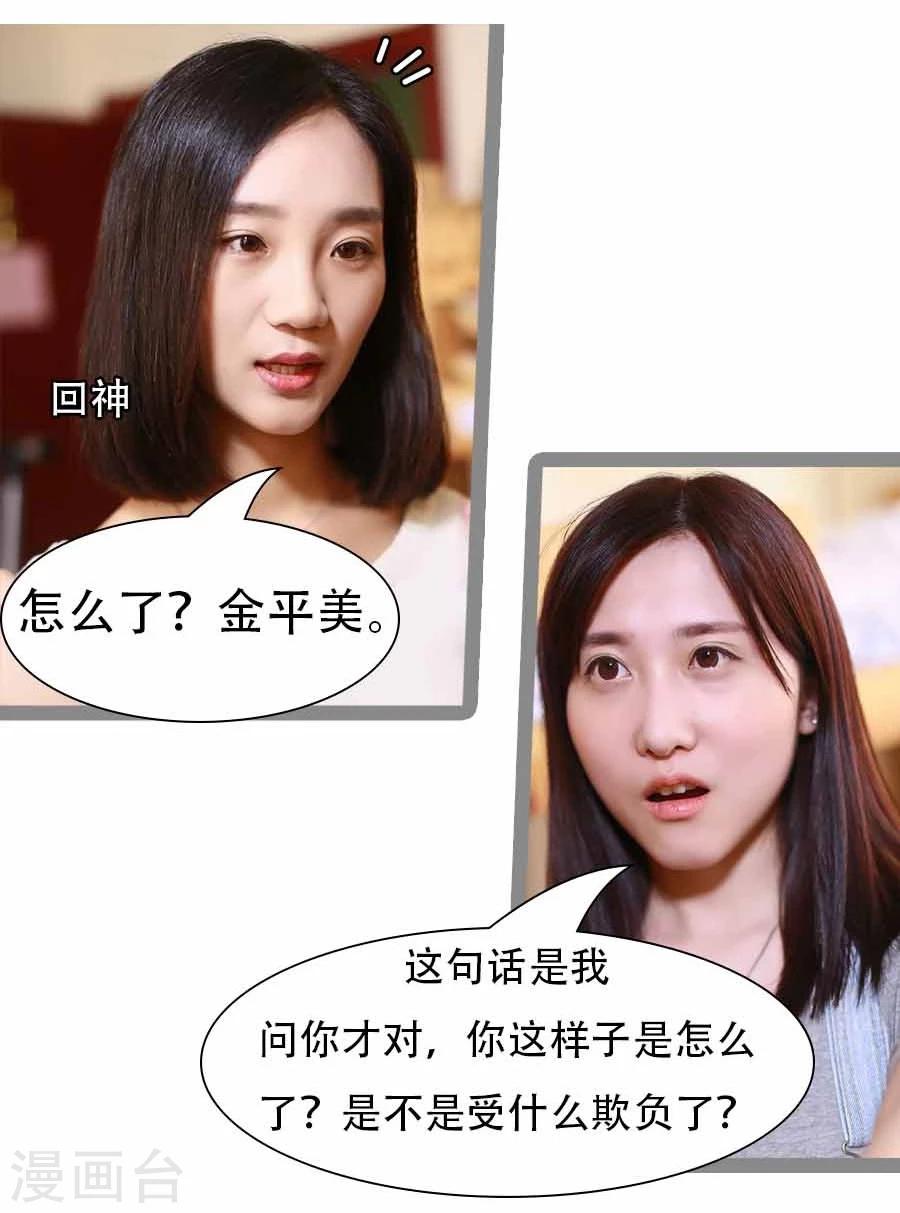 第24话12