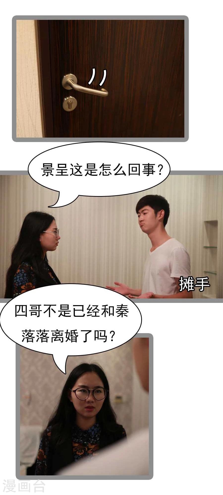 第31话21