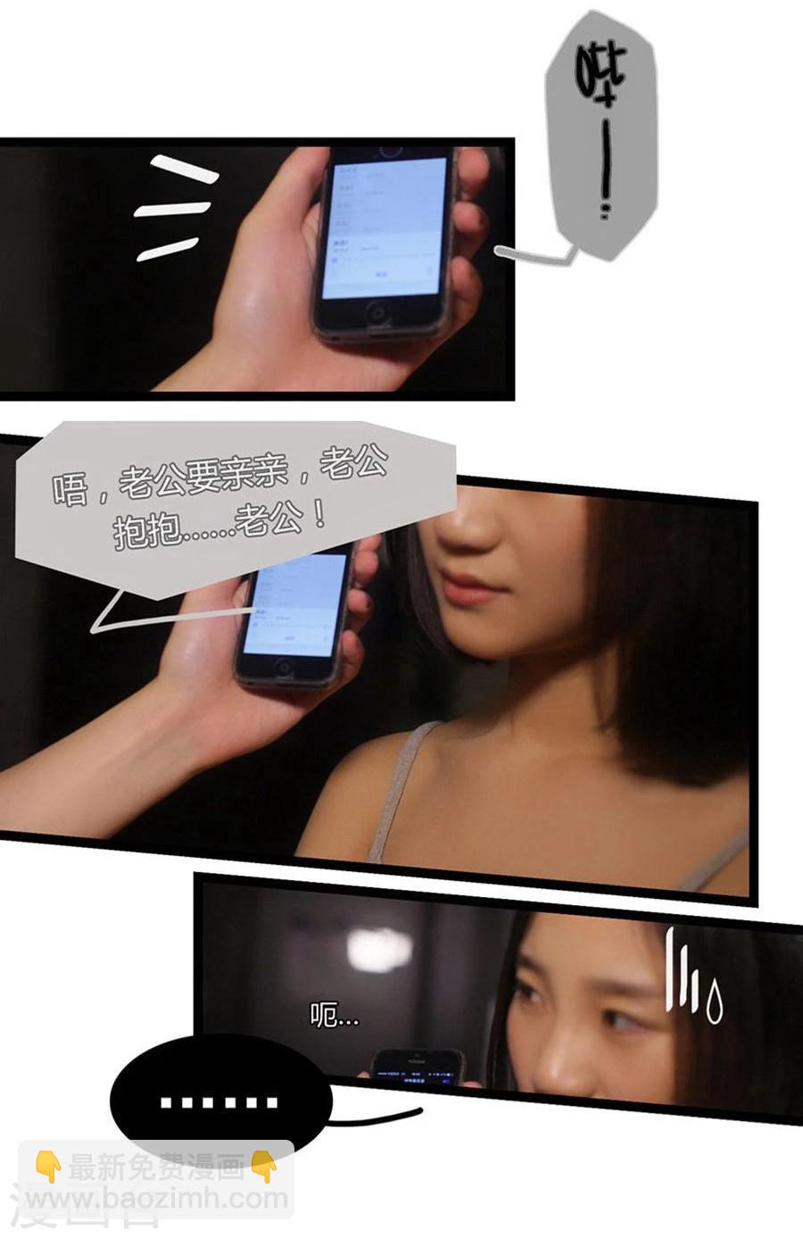 第3话1