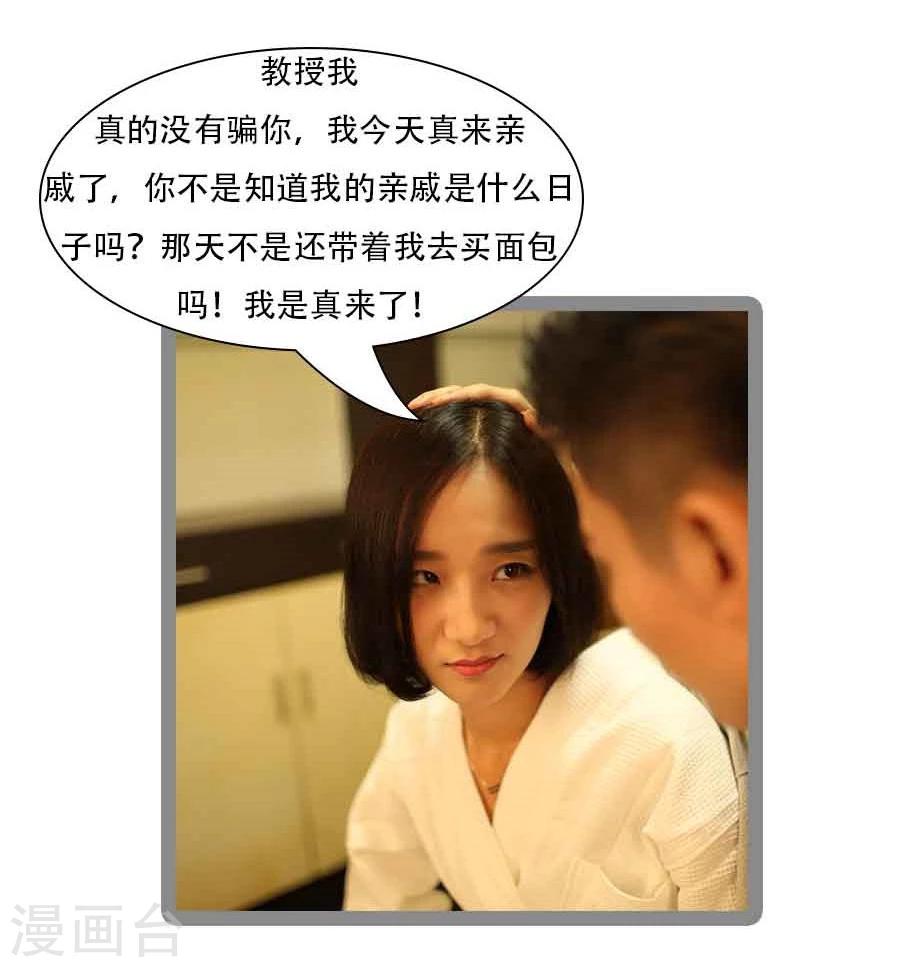 第36话6