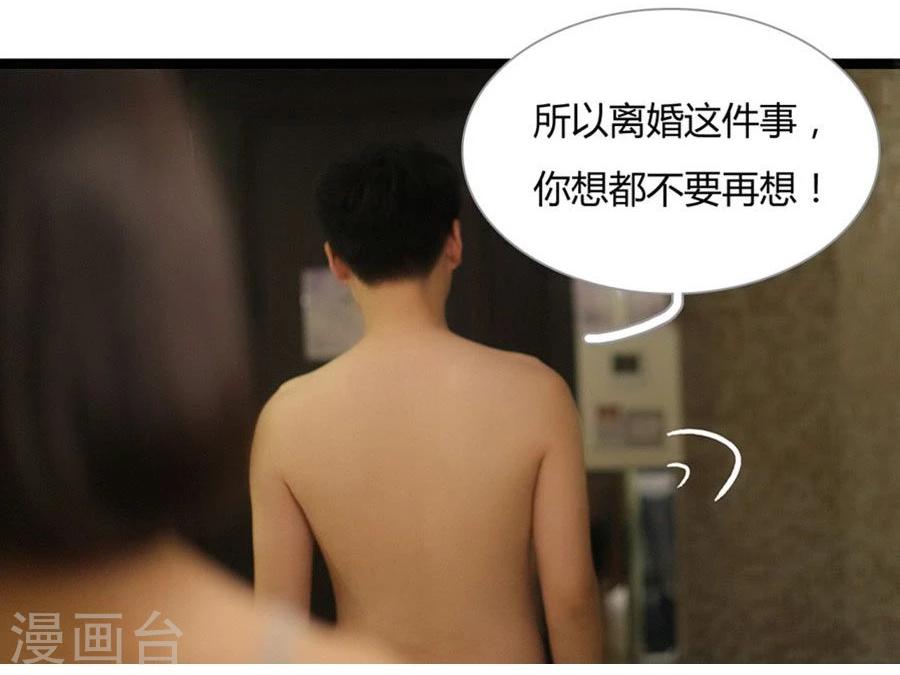 第3话11