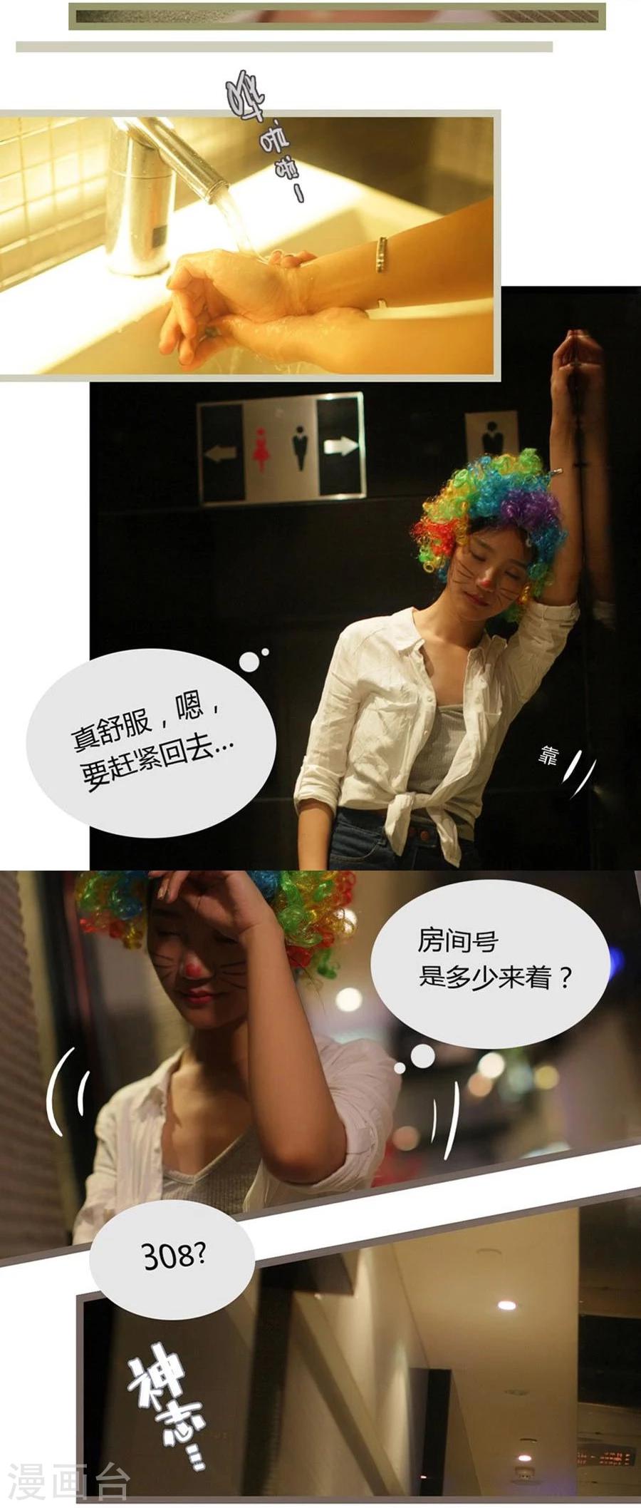 第1话5