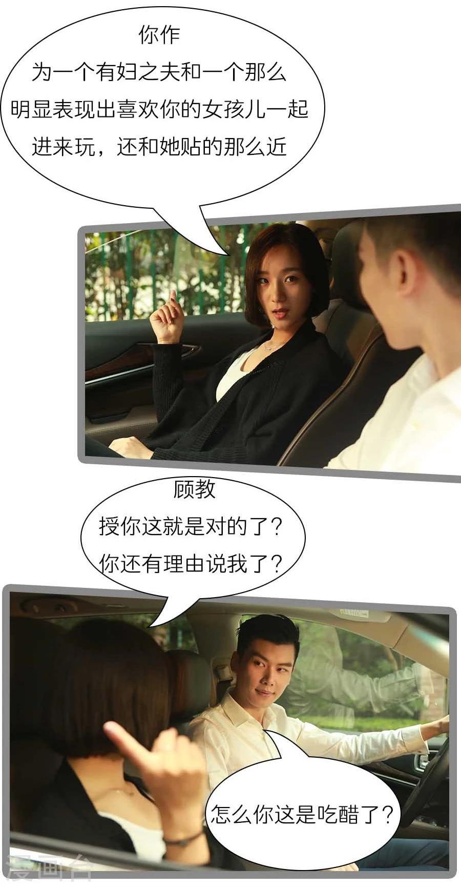 第39话28