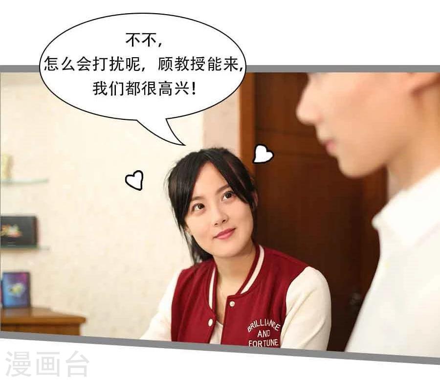 第38话8