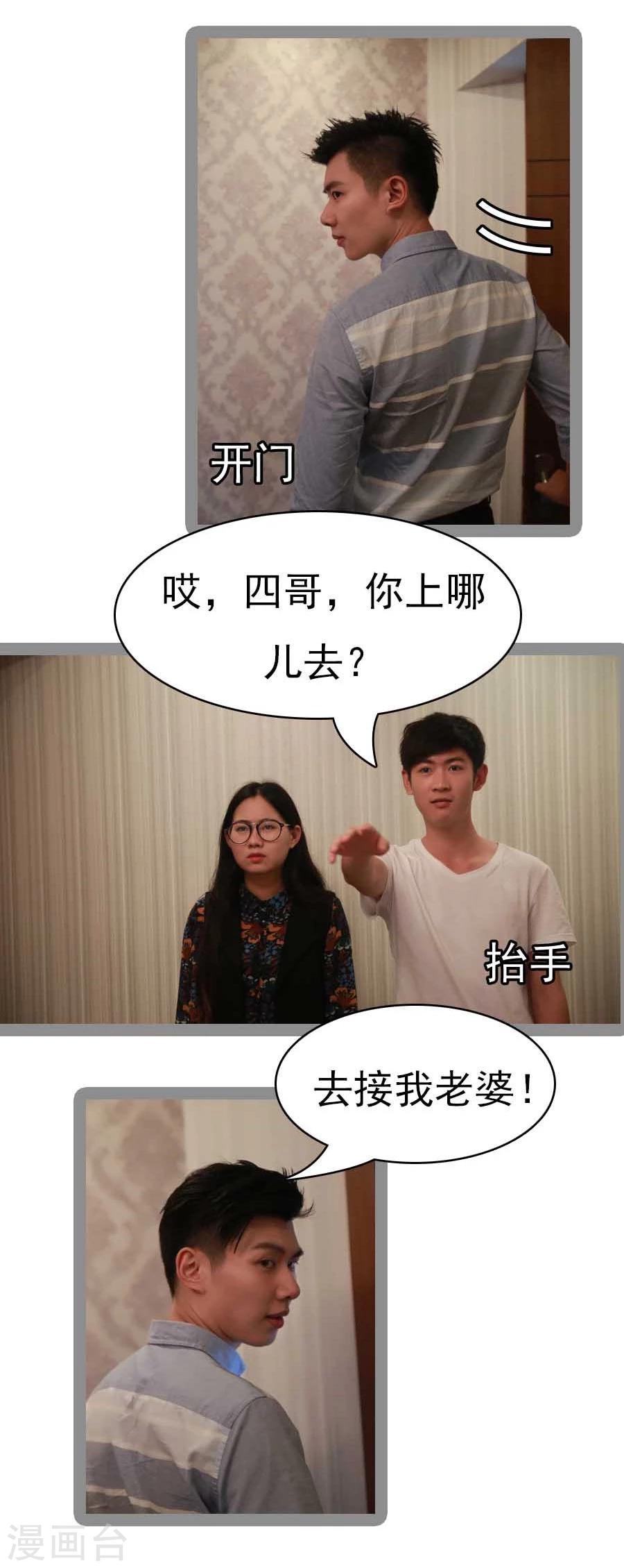 第31话20