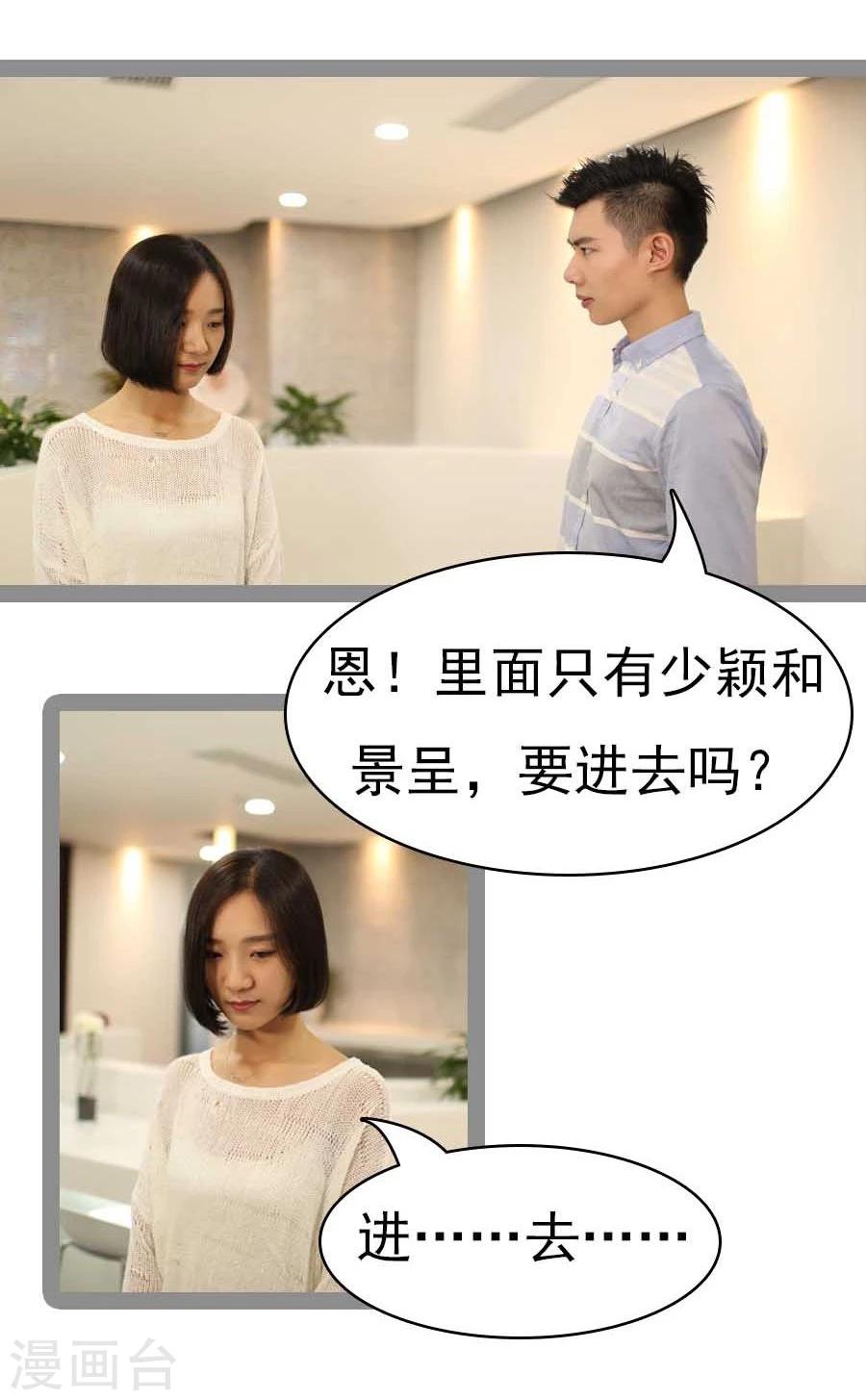 第32话1