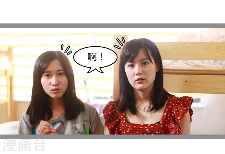 第29话7