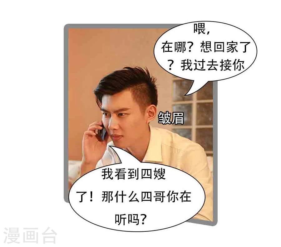 第37话27