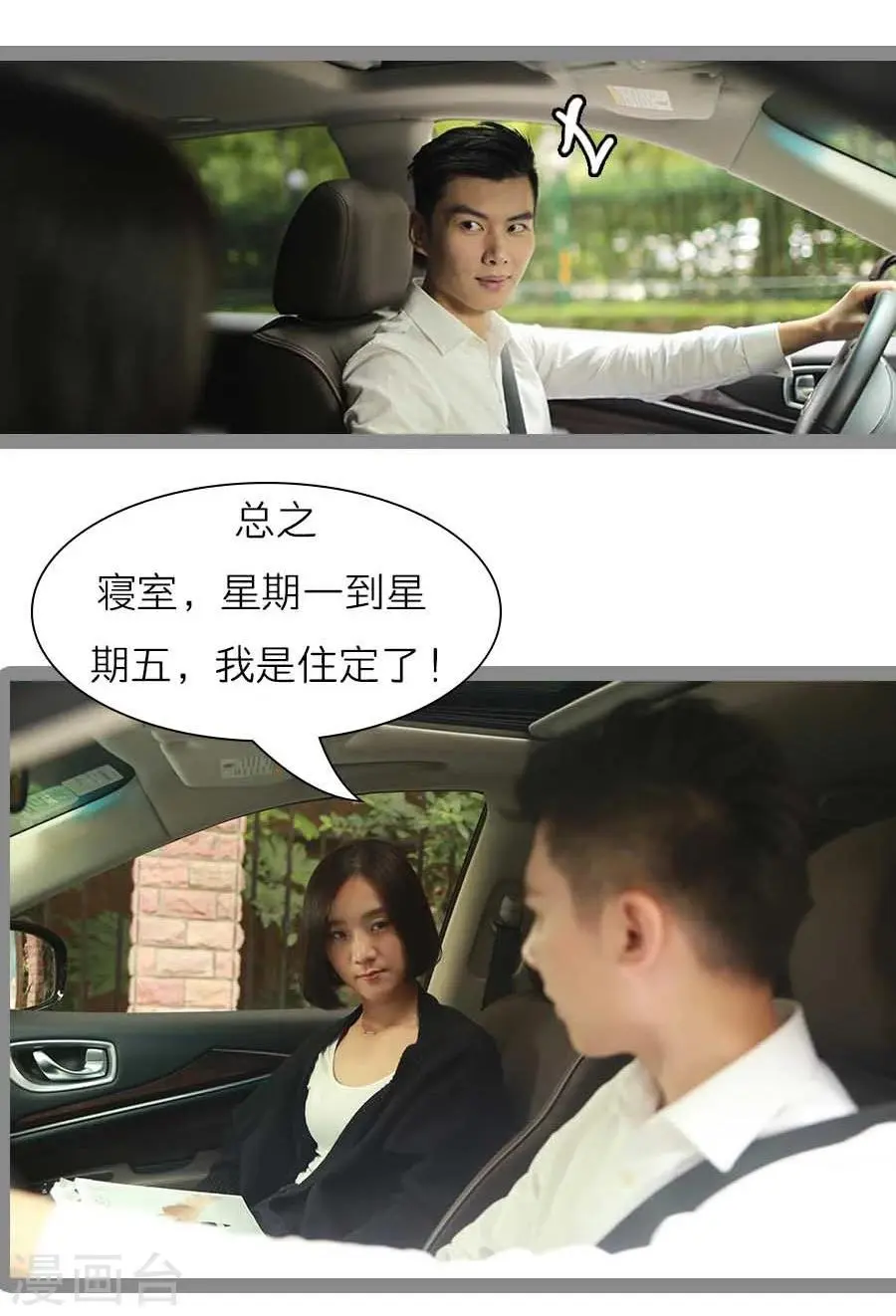 第41话4