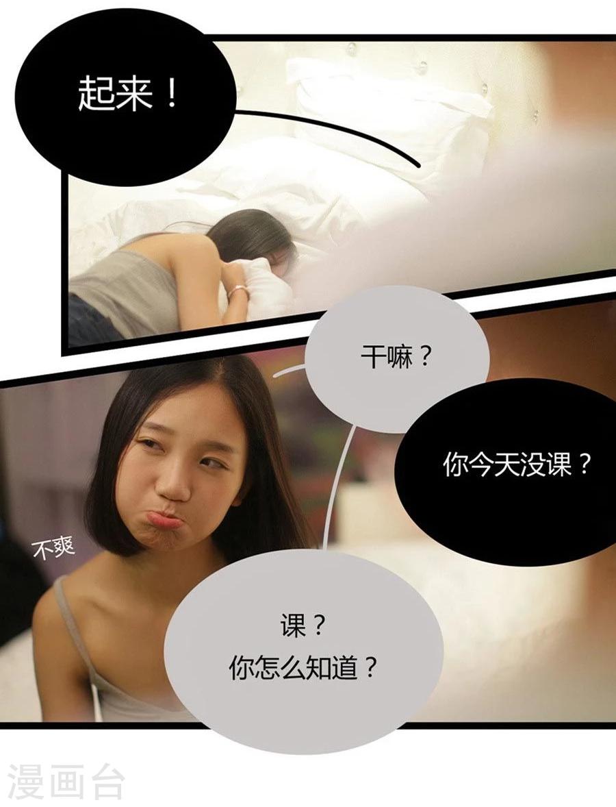第3话13