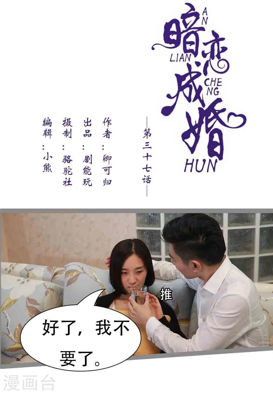 第37话0