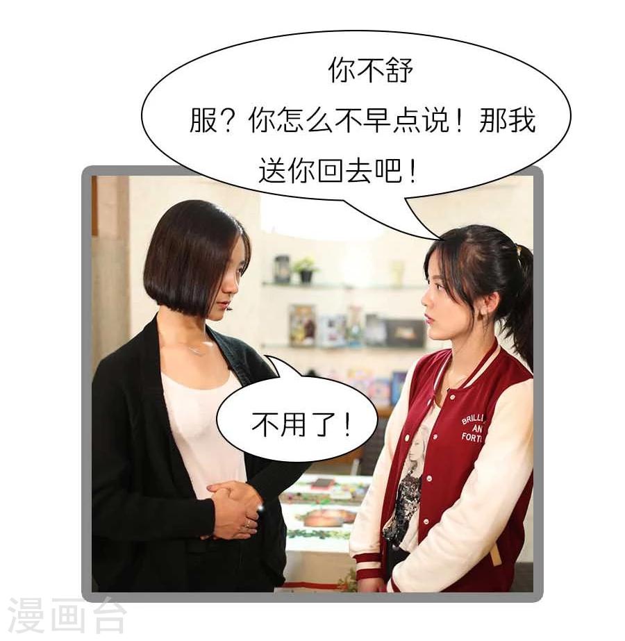 第39话14