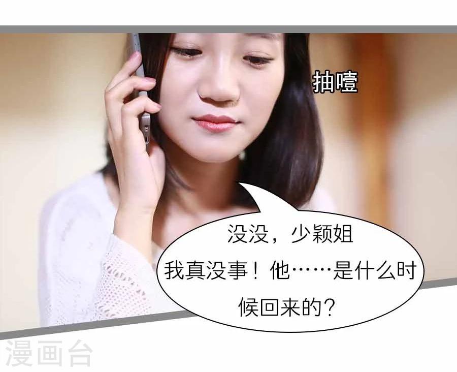 第22话3