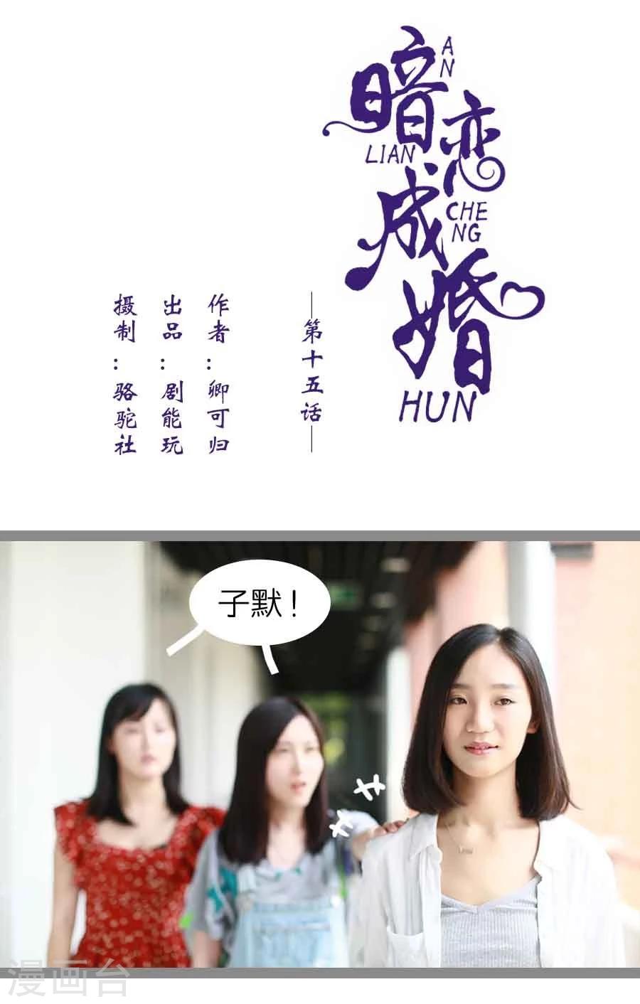 第15话0