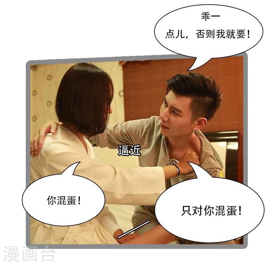第36话14