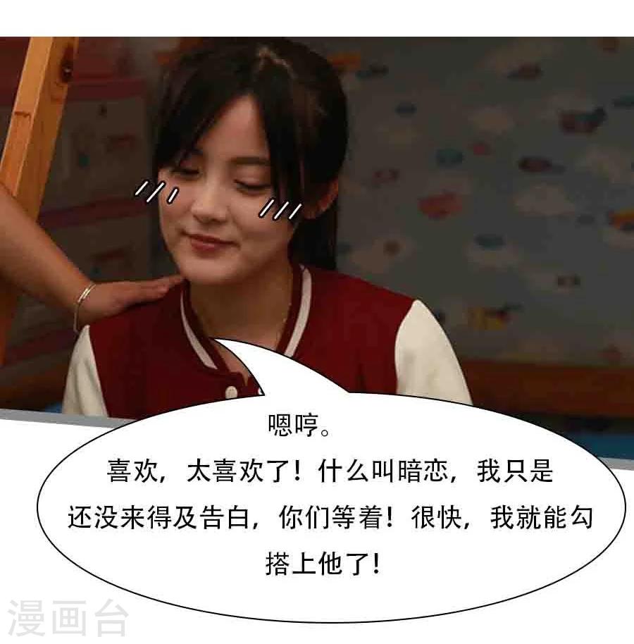 第35话4
