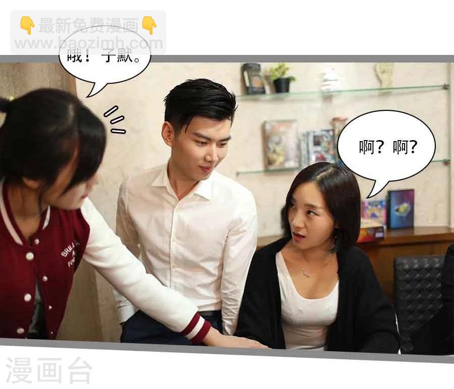 第38话11
