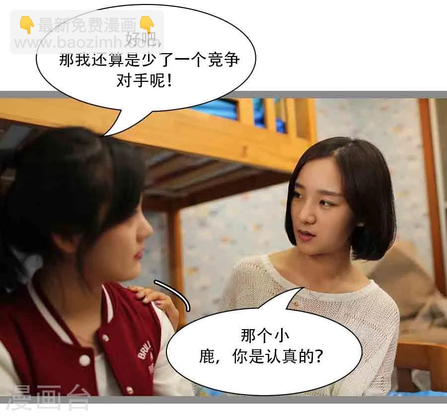 第35话9