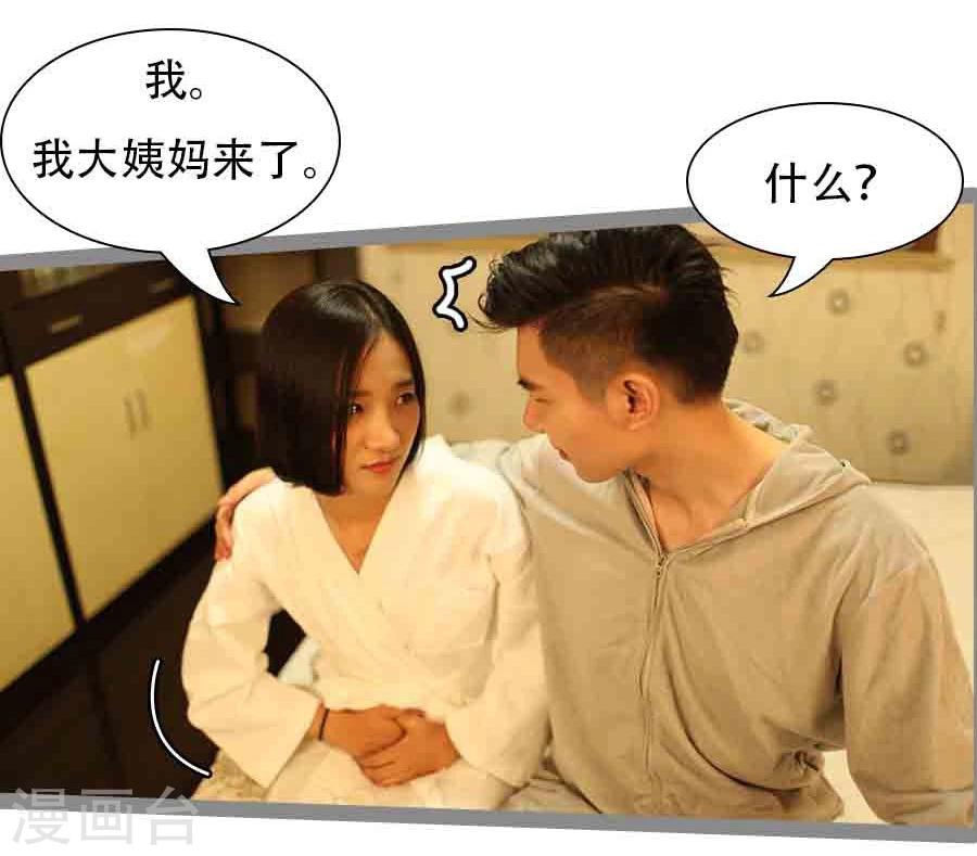 第36话2