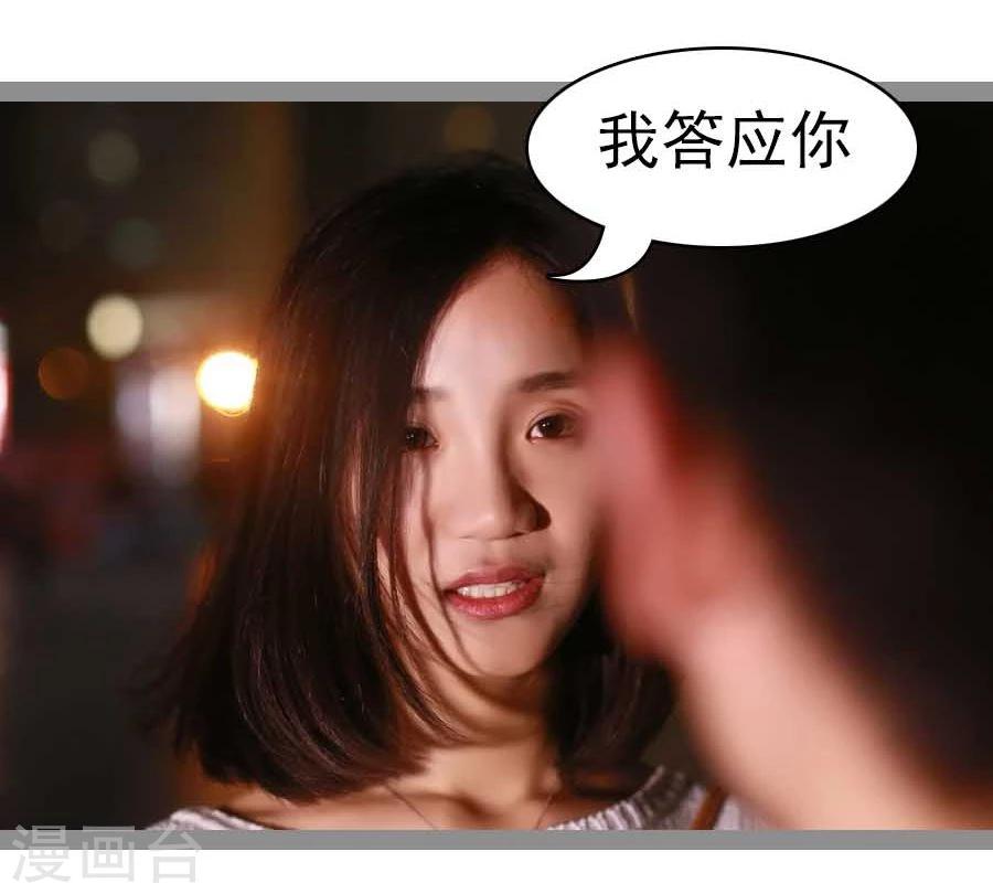 第31话5