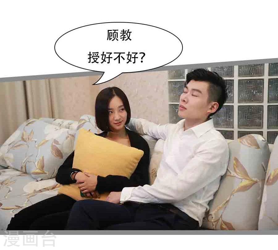 第37话9