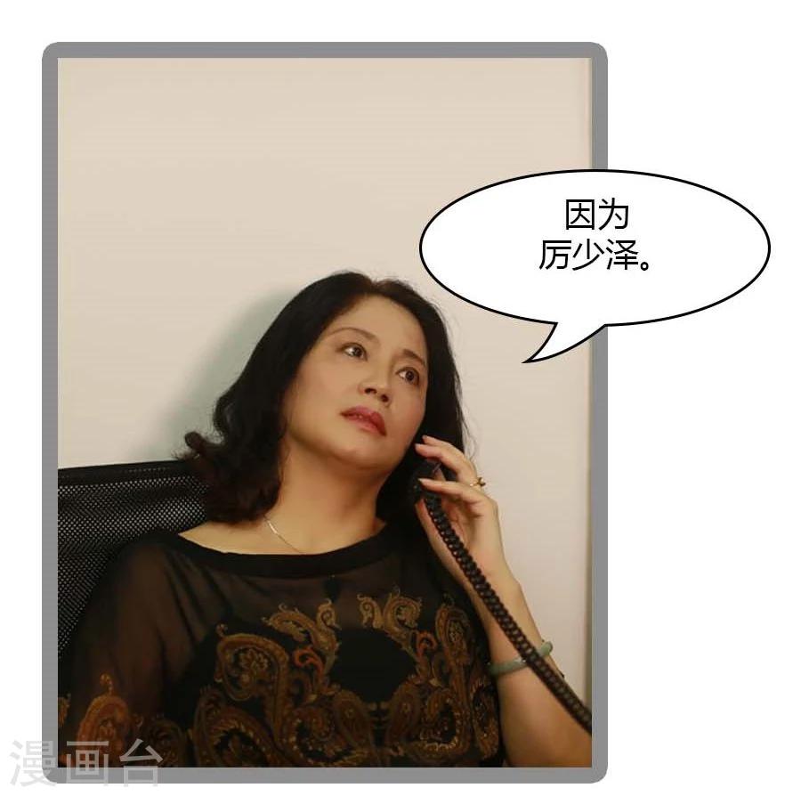 第28话20