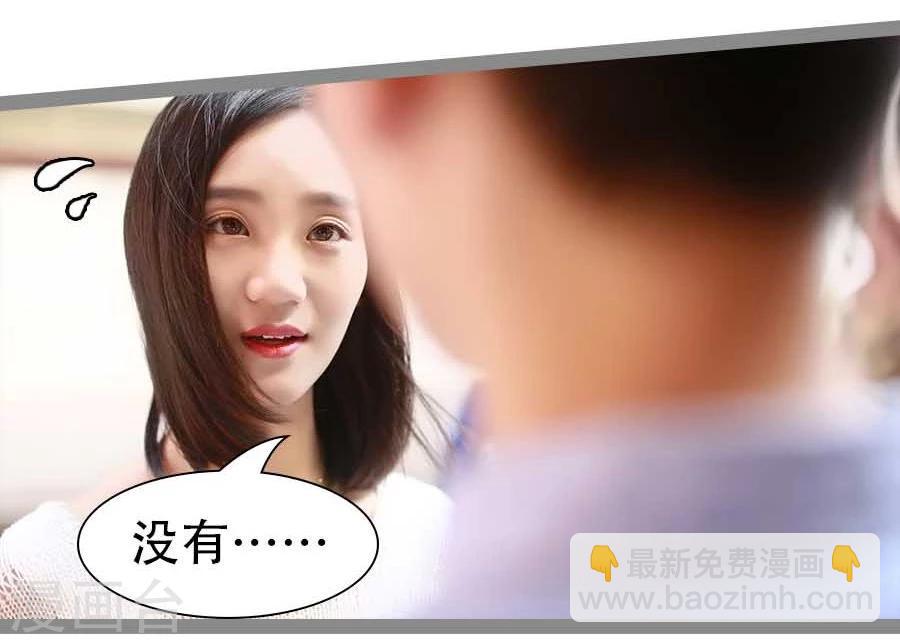 第23话13