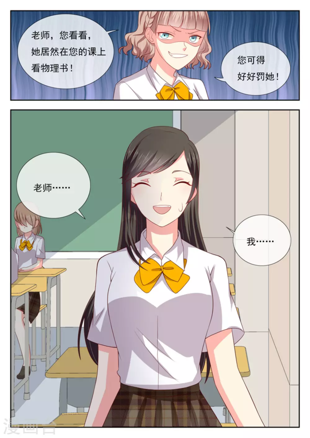 第29话16