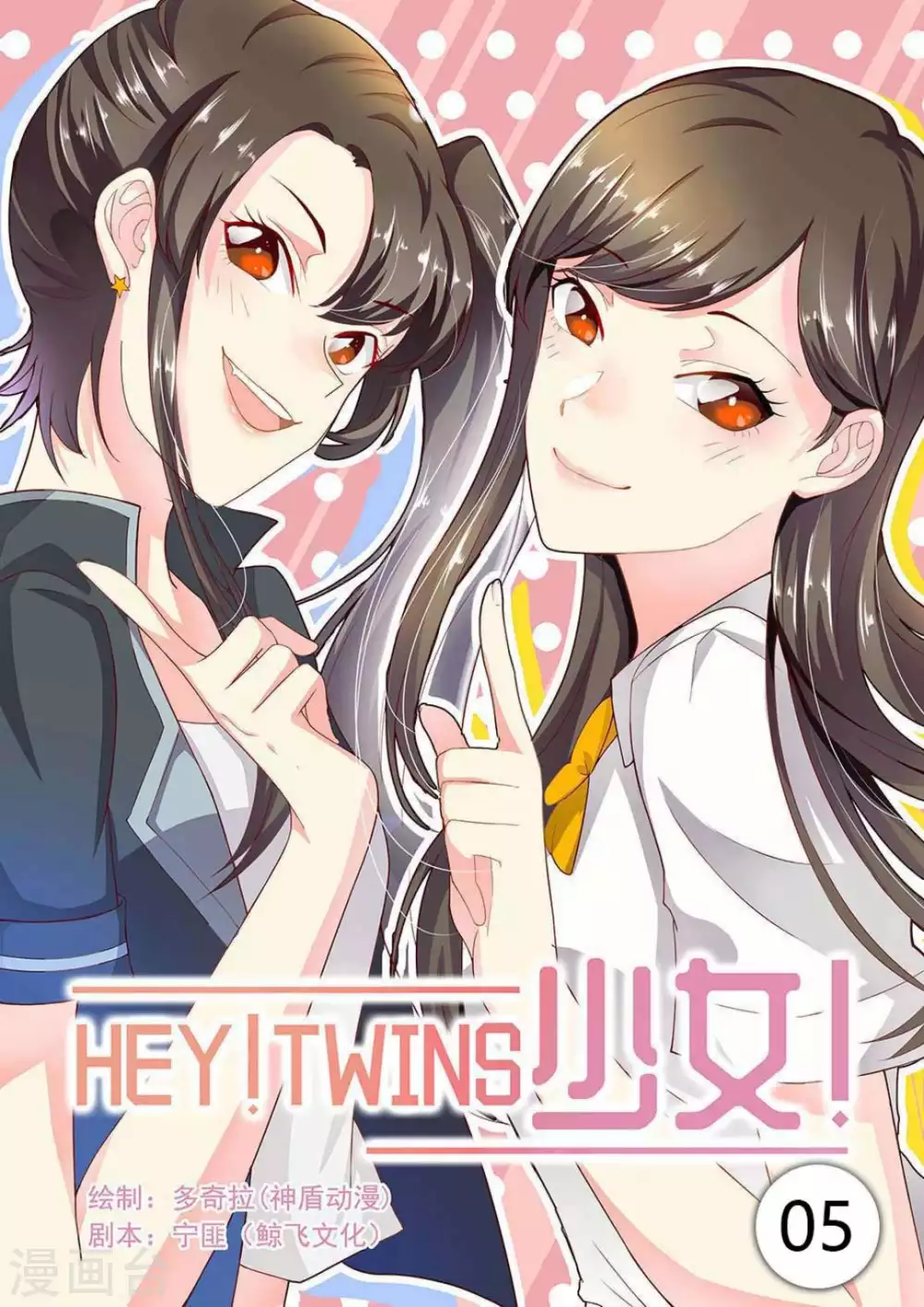 第5话0