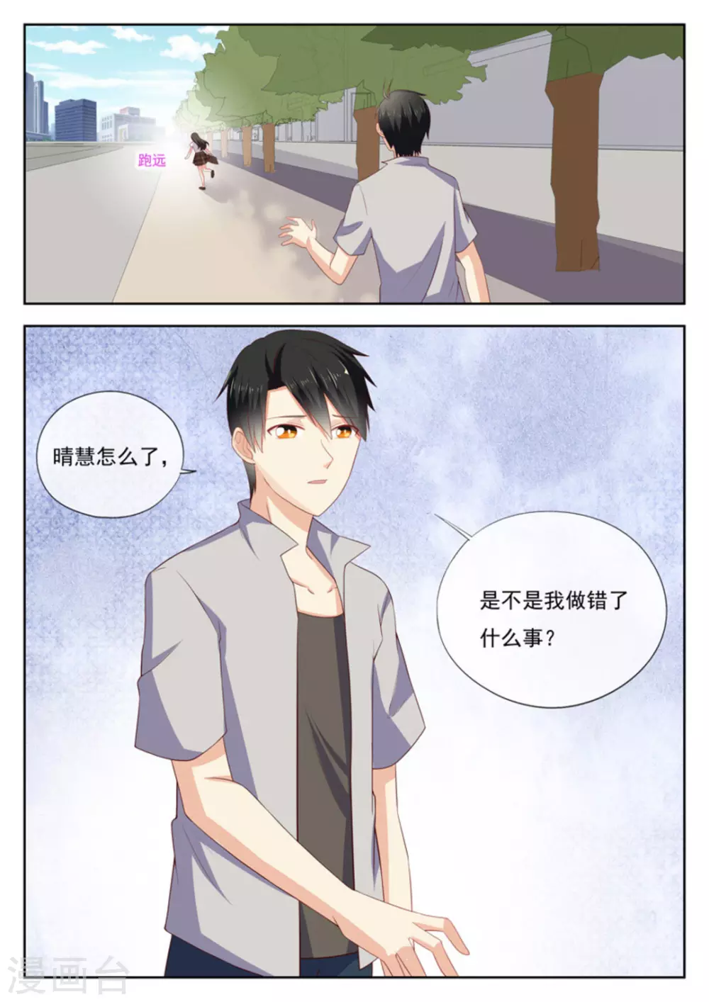 第24话12