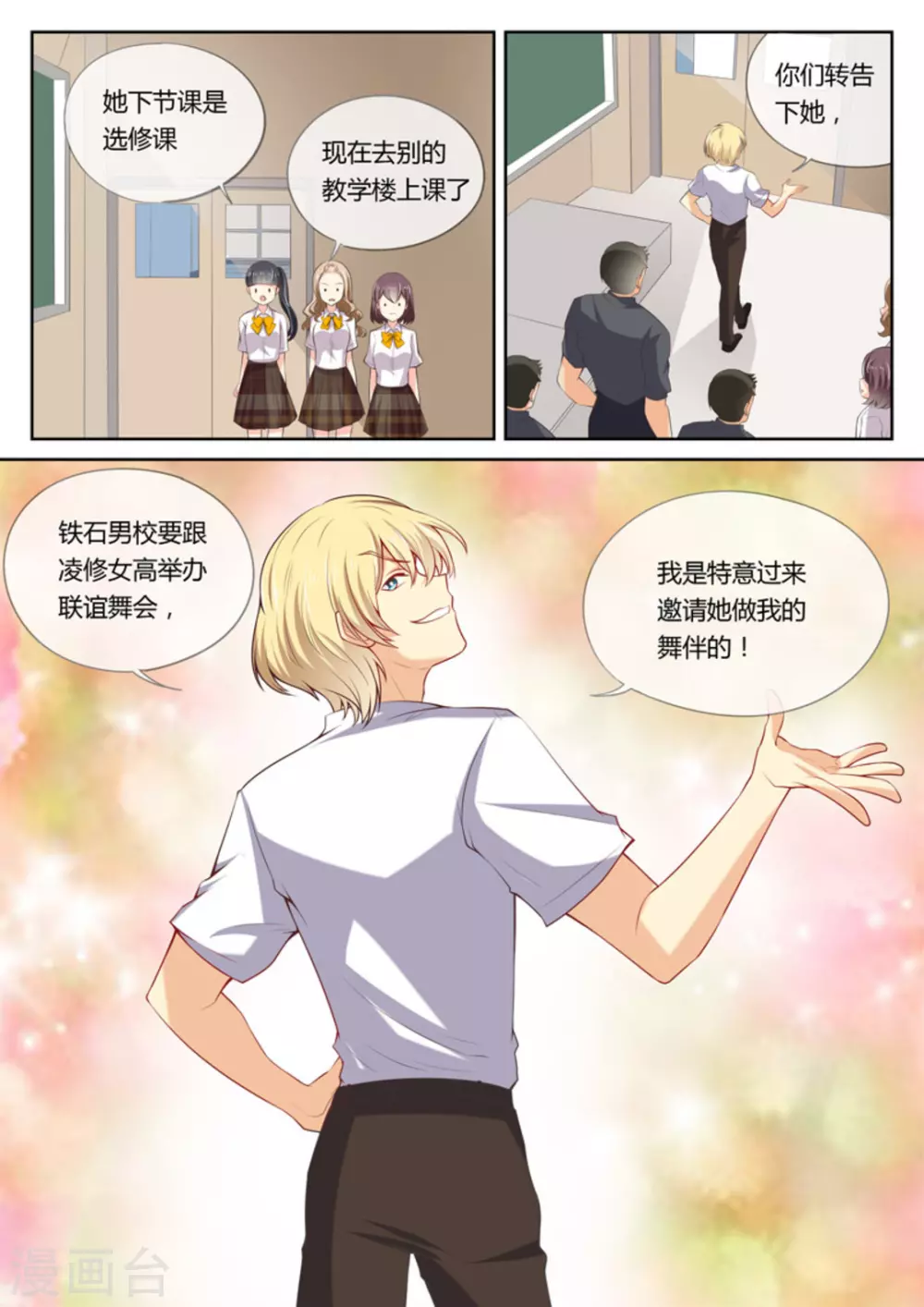 第13话11