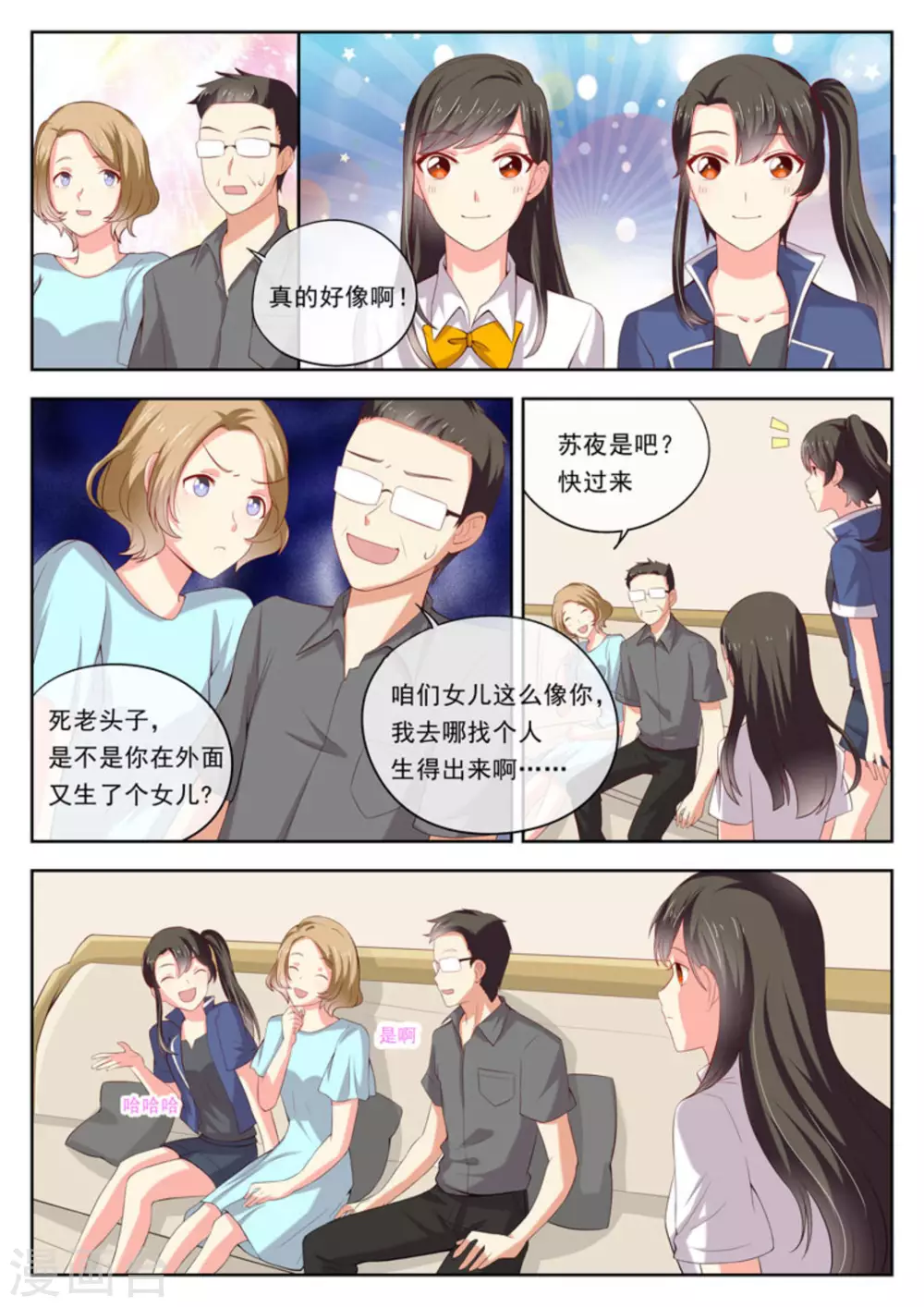 第16话13