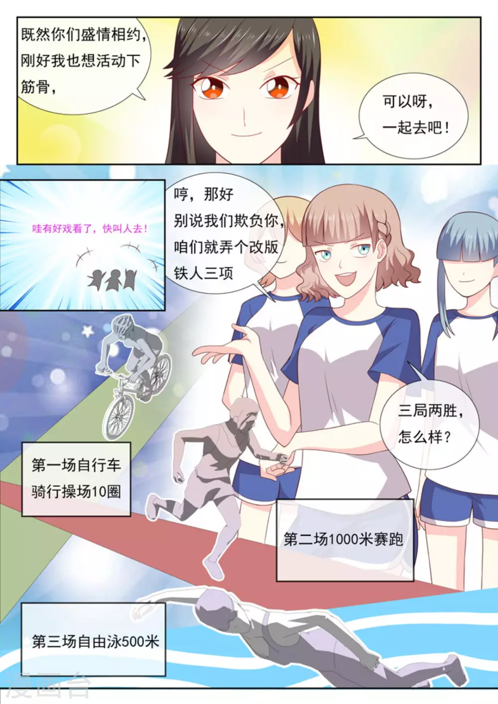 第36话1