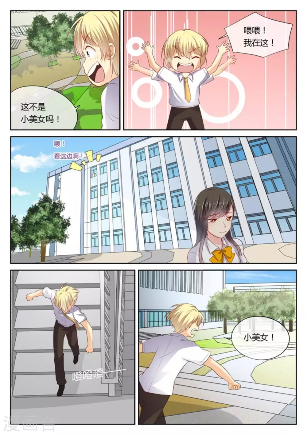 第13话6
