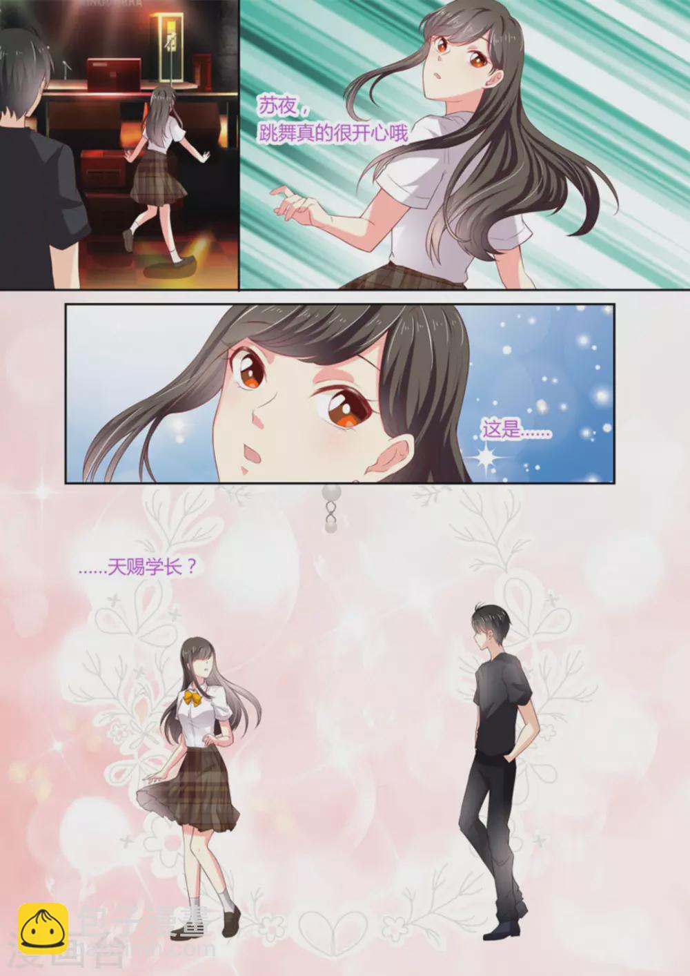 第13话15