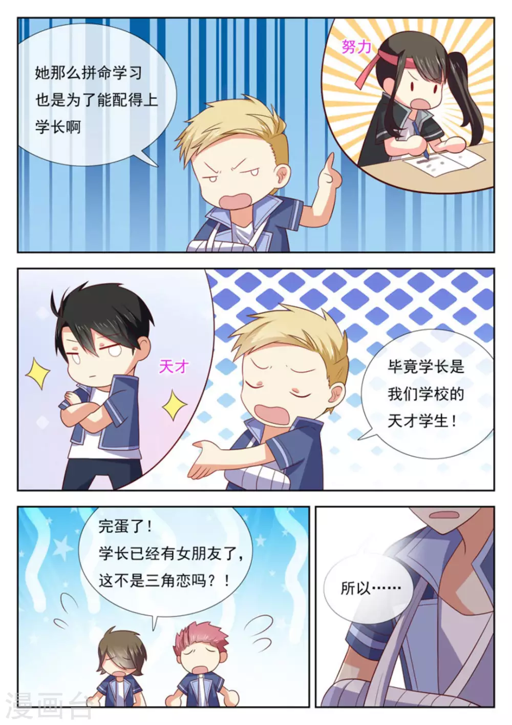 第46话22