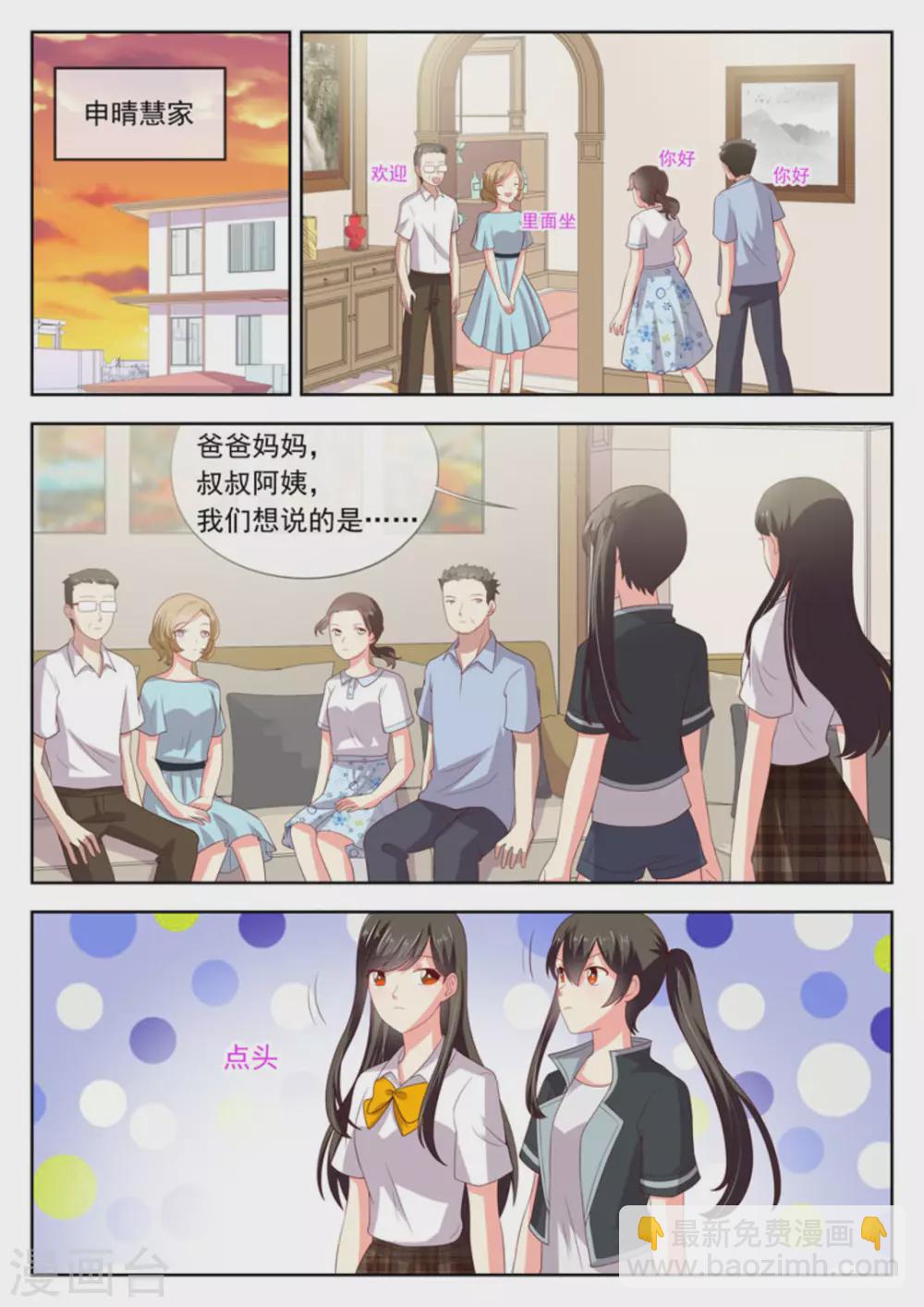 第25话15