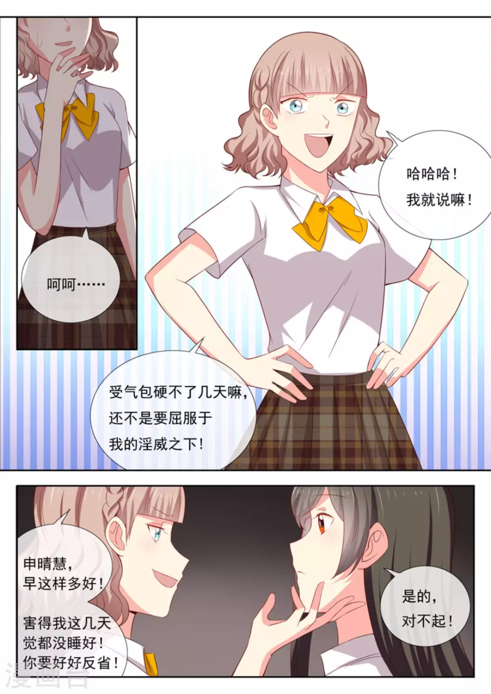 第43话1