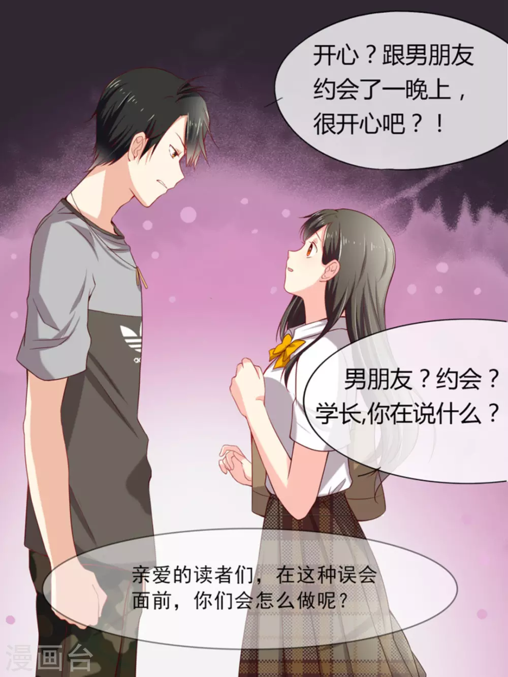 第11话9