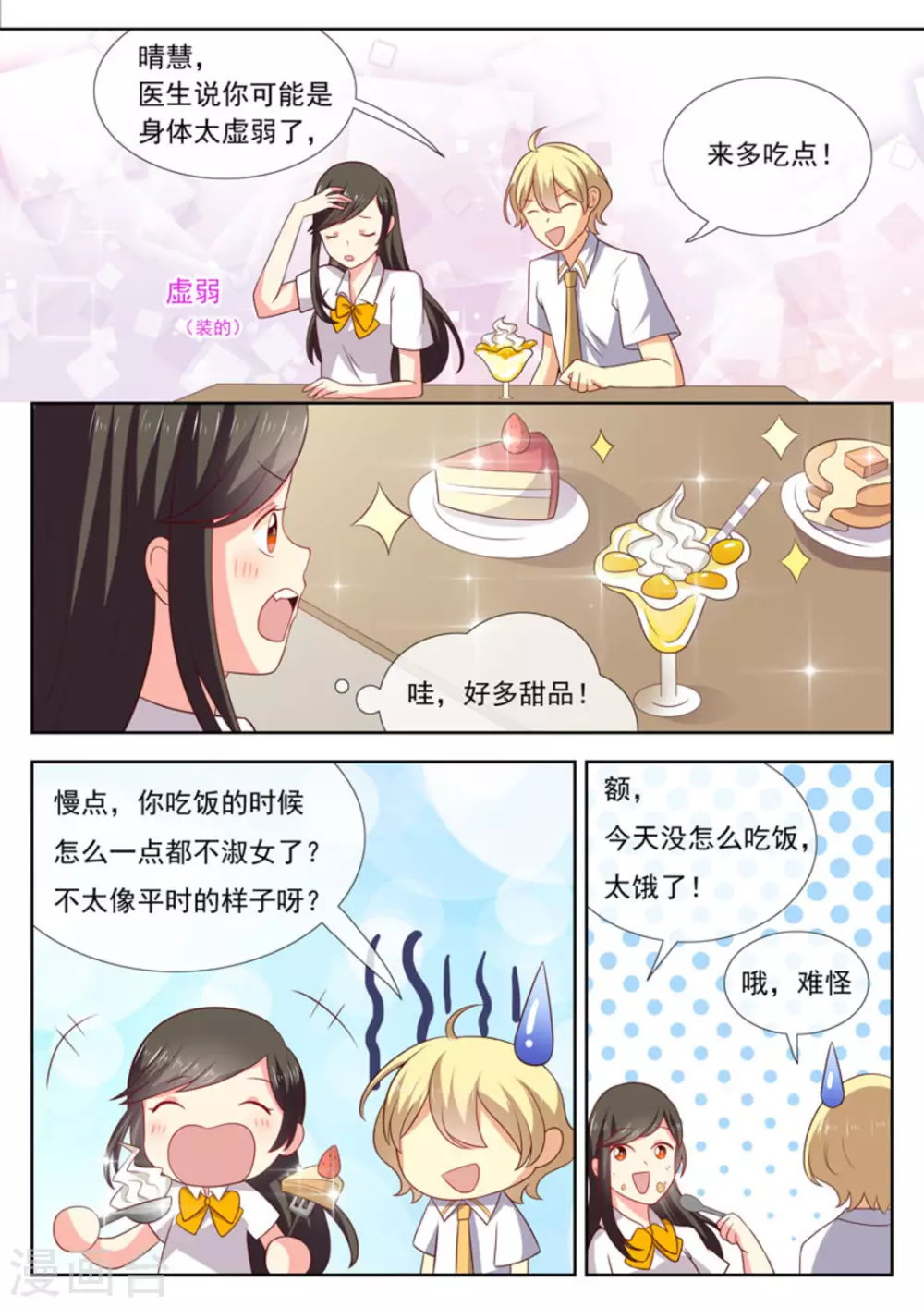 第44话5