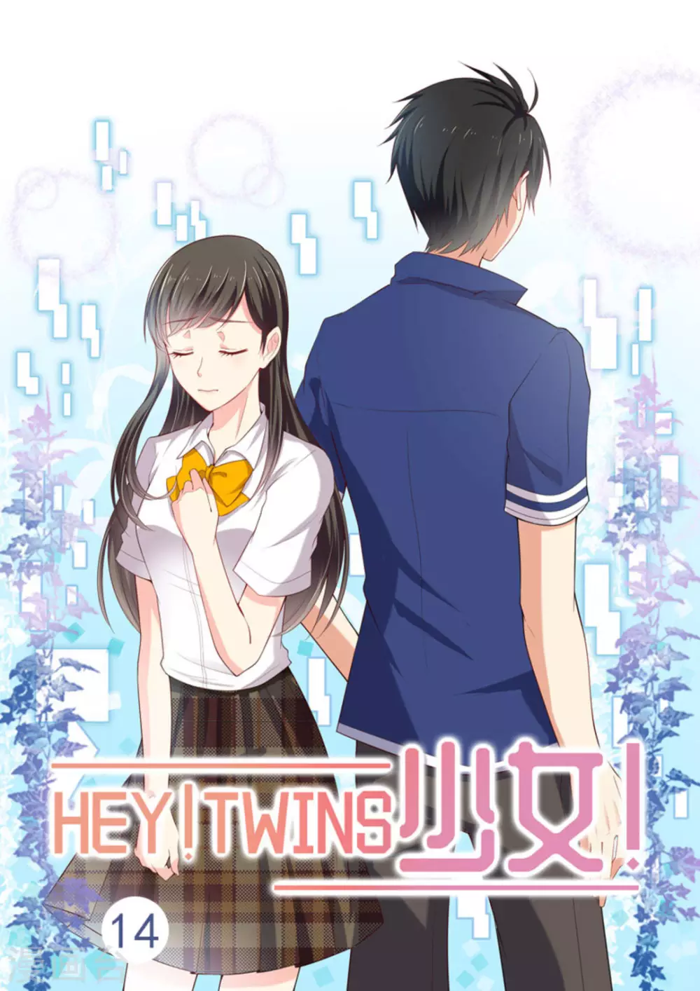 第14话0